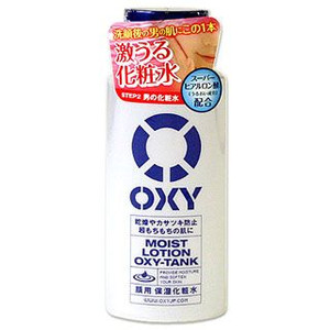 オキシーモイストローション.jpg